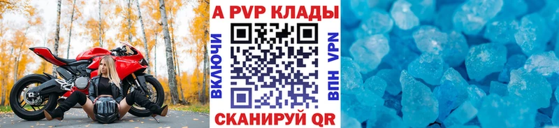 A PVP СК Лихославль