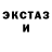 Амфетамин Розовый Wasteland Soldier