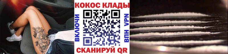 цены Лихославль Cocaine FishScale
