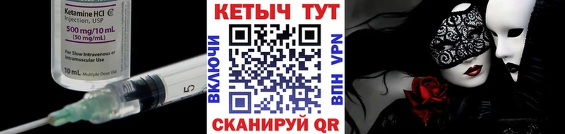 КЕТАМИН ketamine  shop Telegram  Лихославль 