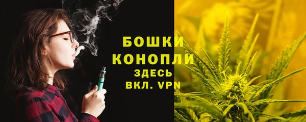 альфа пвп VHQ Армянск