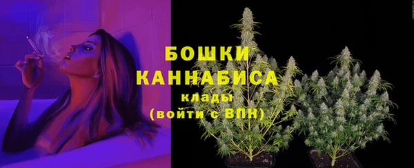альфа пвп VHQ Армянск