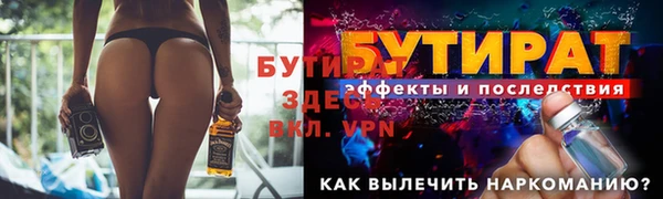 дурь Балахна