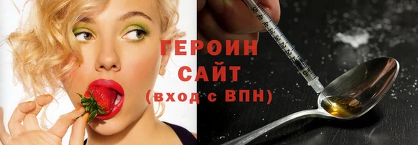 альфа пвп VHQ Армянск