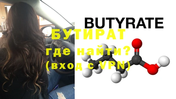 марихуана Баксан