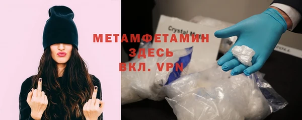 альфа пвп VHQ Армянск