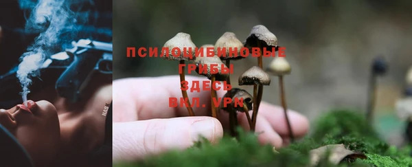 альфа пвп VHQ Армянск