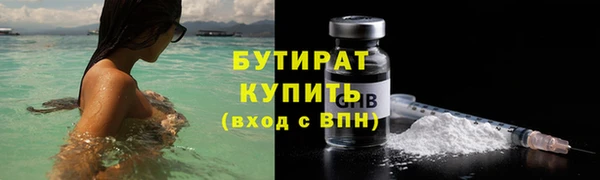синтетический гашиш Новозыбков