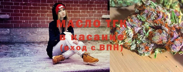 стафф Арсеньев