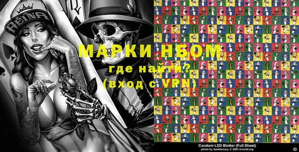альфа пвп VHQ Армянск