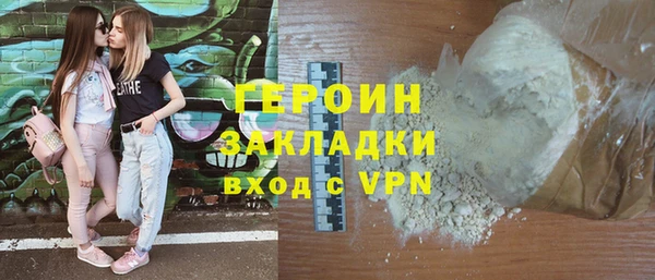 альфа пвп VHQ Армянск