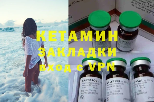 альфа пвп VHQ Армянск