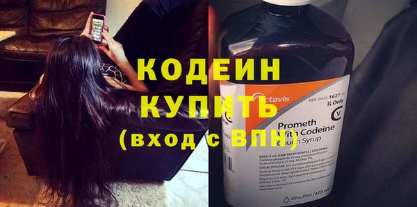 бутират Нефтекумск