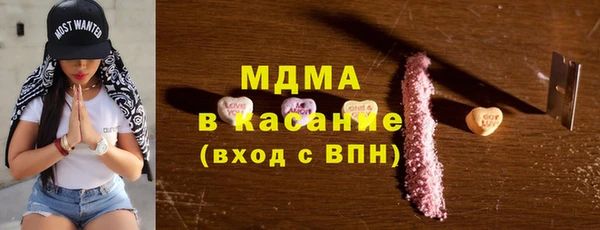 стафф Арсеньев