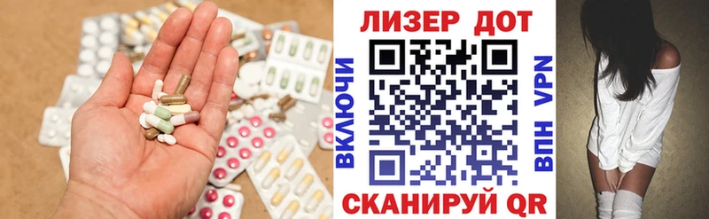 Лсд 25 экстази кислота  MEGA   Лихославль 