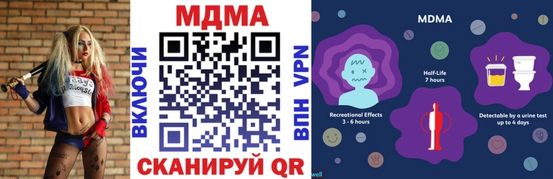 МДМА VHQ  ОМГ ОМГ вход  Лихославль 
