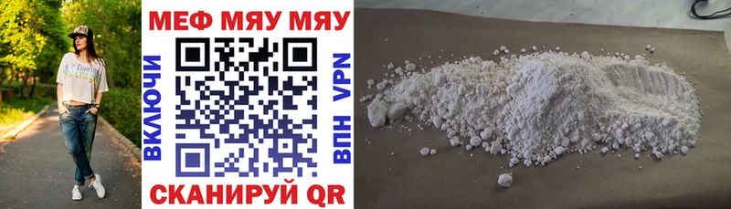 МЯУ-МЯУ мяу мяу Лихославль