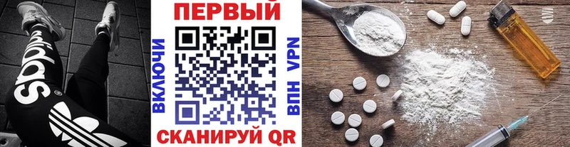 Первитин Methamphetamine  Лихославль 