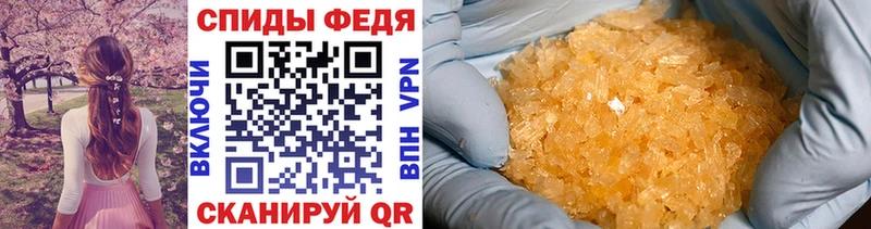 МЕТАМФЕТАМИН винт Лихославль