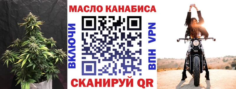 площадка наркотические препараты  купить   Лихославль  ТГК гашишное масло  omg ССЫЛКА 