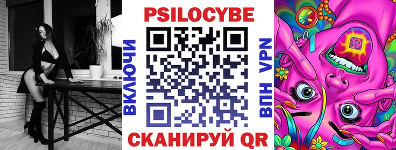 Галлюциногенные грибы мицелий купить Лихославль